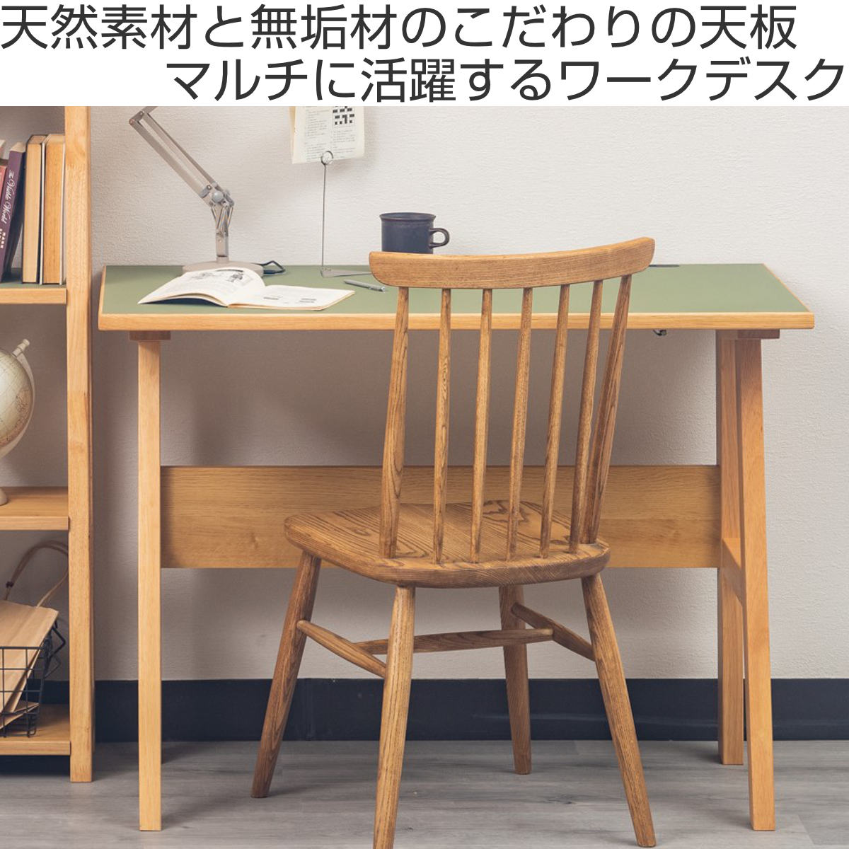 ワークデスク 幅100cm コンセント2口 USBポート付 リノ （ デスク 机