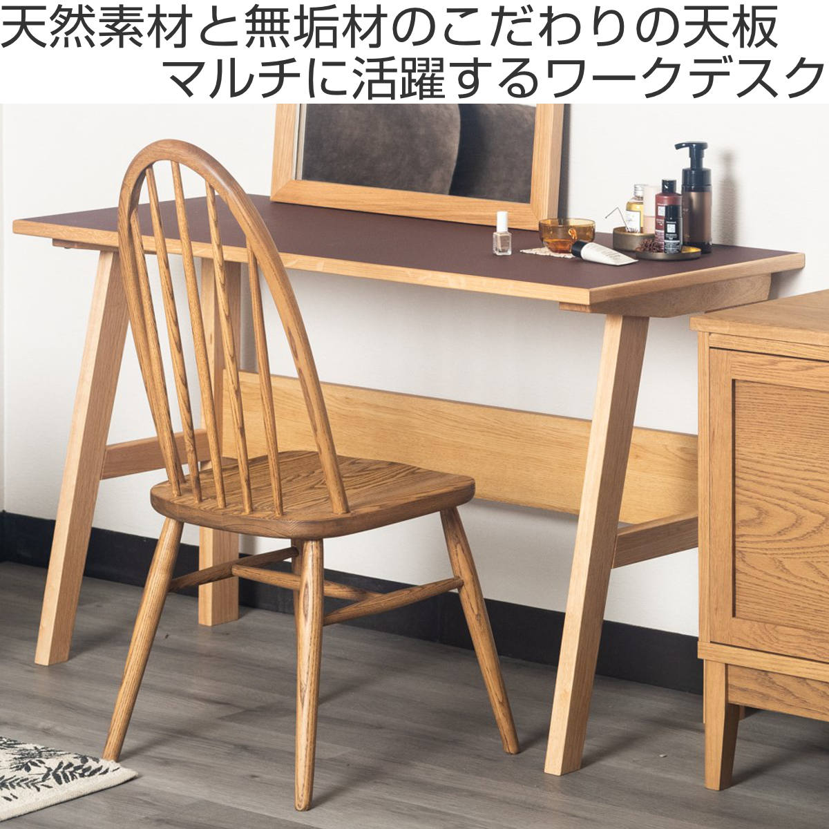 ワークデスク 幅120cm コンセント2口 USBポート付 リノ （ デスク 机
