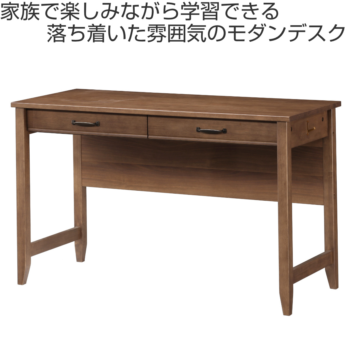 学習机 幅120cm 引出し付 トライR （ デスク 学習デスク 机 勉強机 木製 天然木 引き出し A3 リビング学習 パソコンデスク ）_1