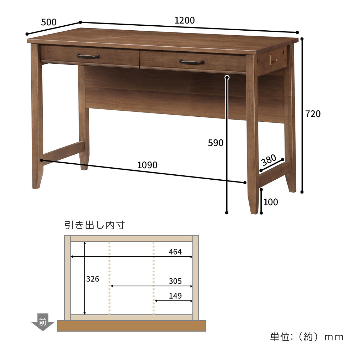 学習机 幅120cm 引出し付 トライR （ デスク 学習デスク 机 勉強机 木製 天然木 引き出し A3 リビング学習 パソコンデスク ）_2