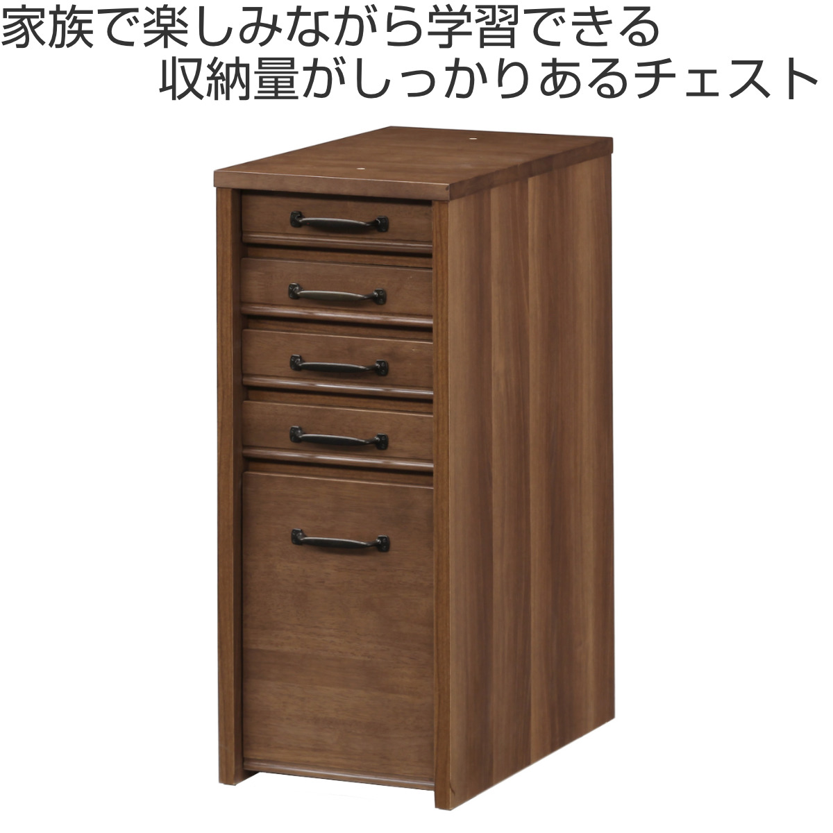 チェスト 幅30cm 学習机 トライR専用 （ サイドチェスト デスク横