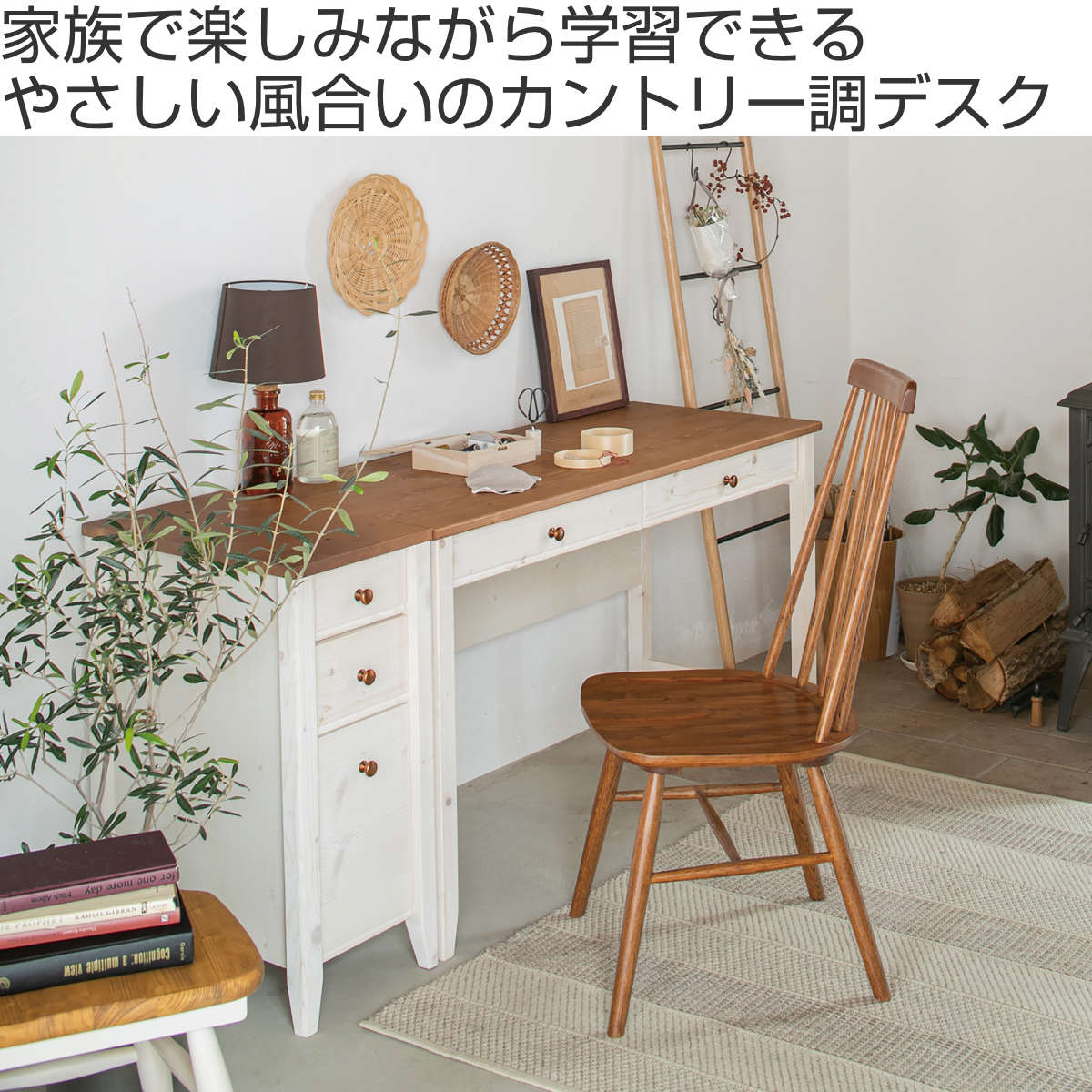 学習机 幅120cm 引出し付 トライP （ デスク 学習デスク 机 勉強机