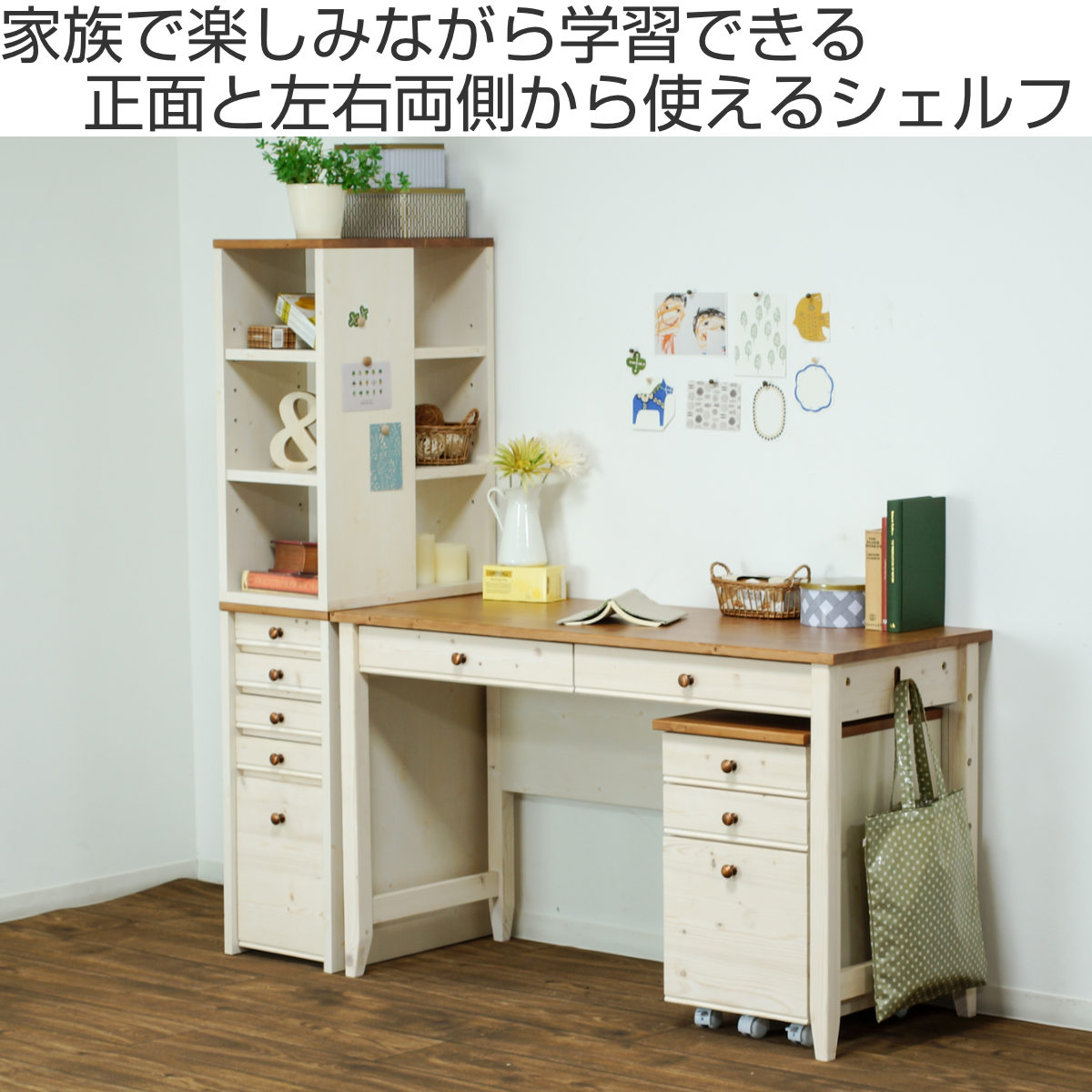 オープンラック 幅30cm シェルフ 学習机 トライP専用 （ ラック 棚