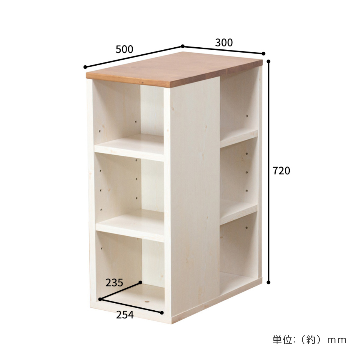 オープンラック 幅30cm シェルフ 学習机 トライP専用 （ ラック 棚