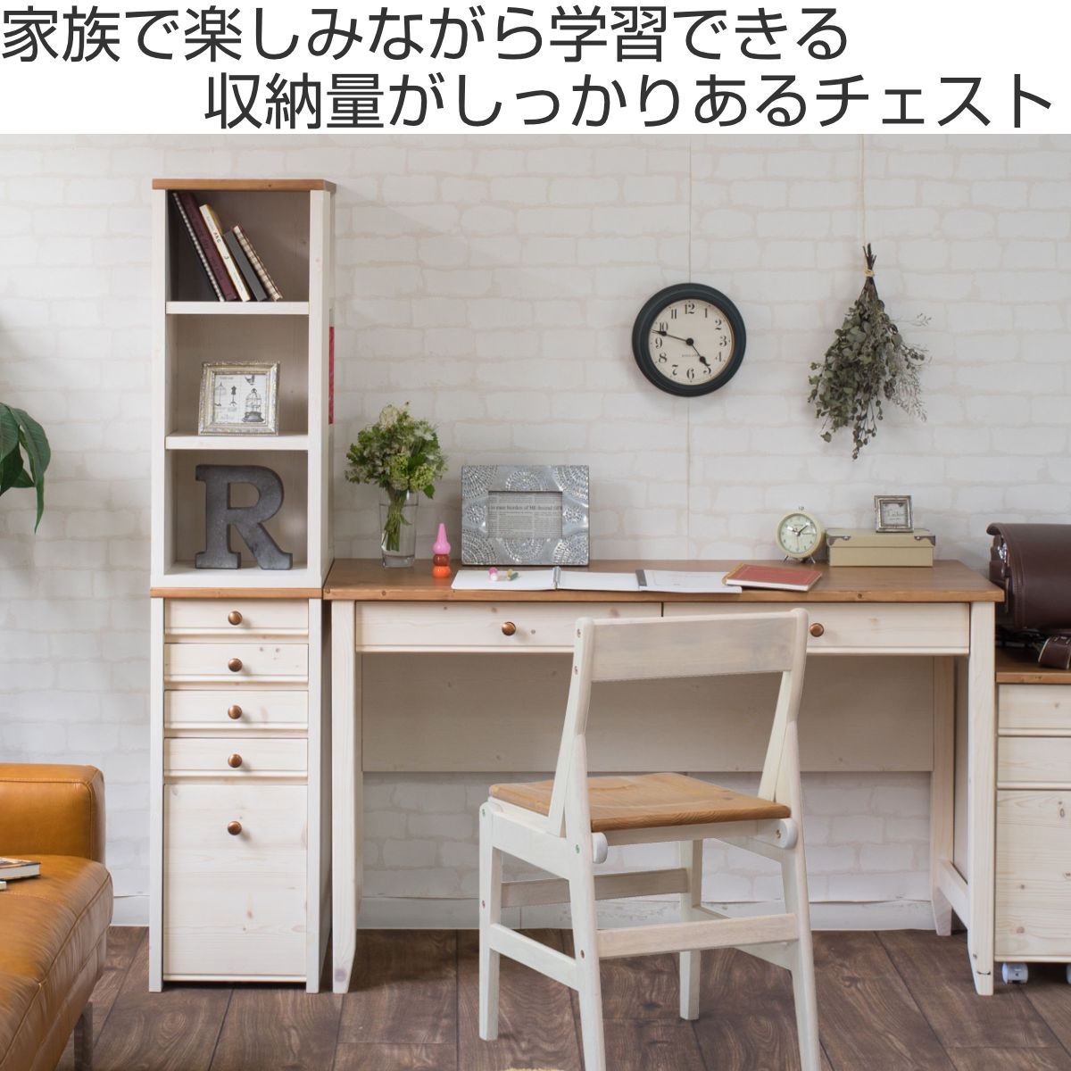 チェスト 幅30cm 学習机 トライP専用 （ サイドチェスト デスク横