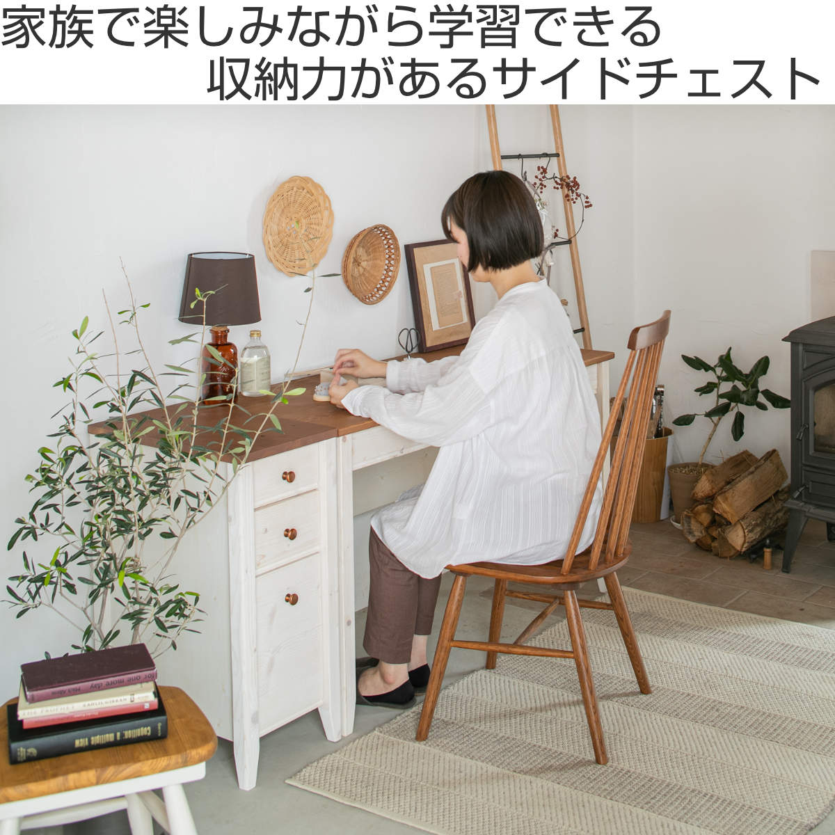 サイドチェスト 幅30cm 学習机 トライP専用 （ デスク横 引き出し 3段