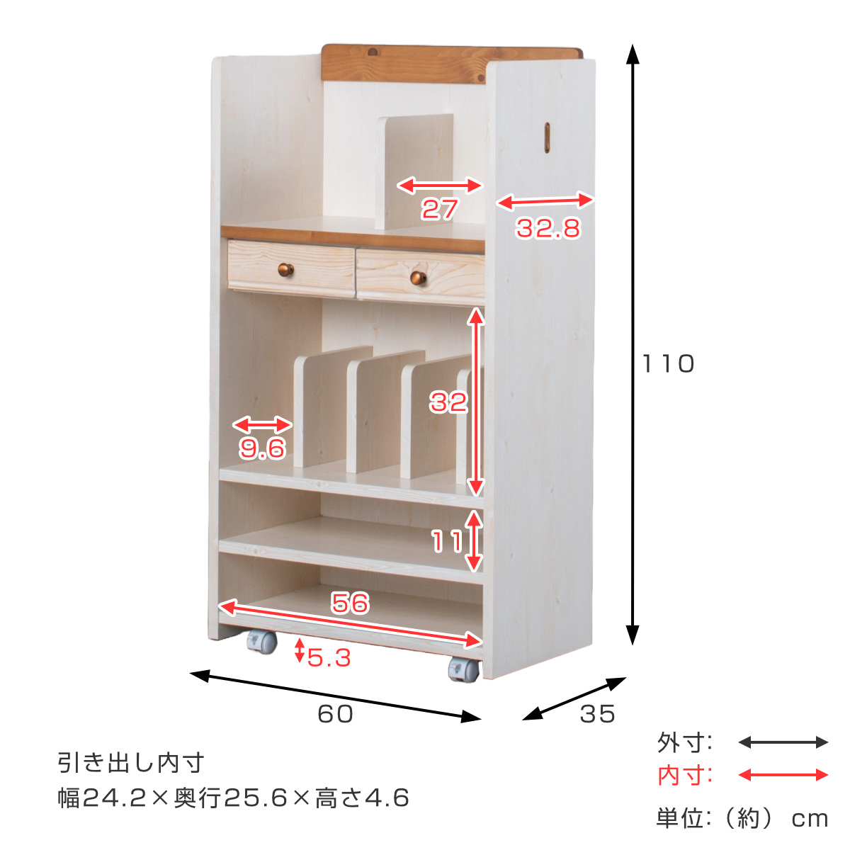 ランドセルラック 学習机用棚 トライP （ 収納 ラック ランドセル 木製 天然木 ランドセル収納 引き出し 棚 キッズ リビングラック 本棚 ワゴン 完成品 ）の画像