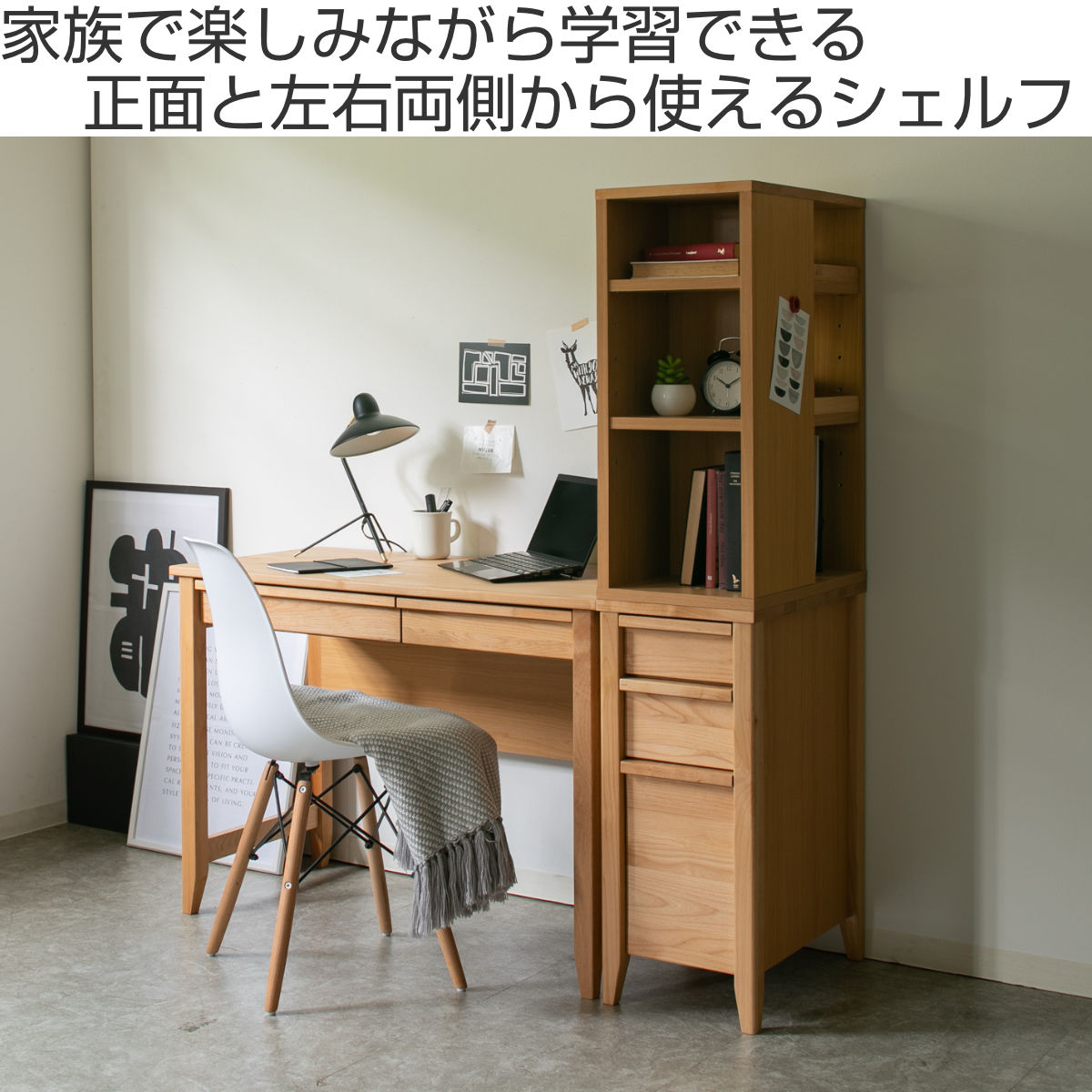 オープンラック 幅30cm シェルフ 学習机 トライA専用 （ ラック 棚