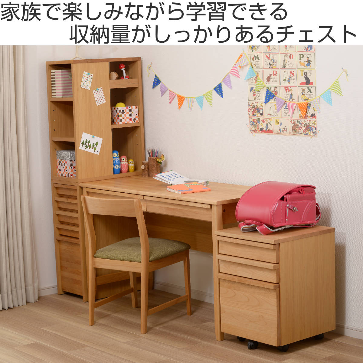 チェスト 幅30cm 学習机 トライA専用 （ サイドチェスト デスク横