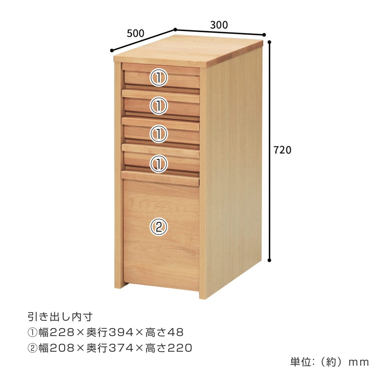 学習机　デスク　チェスト サイドチェスト 幅30cm 学習机 トライA専用 （ デスク横 引き出し 3段