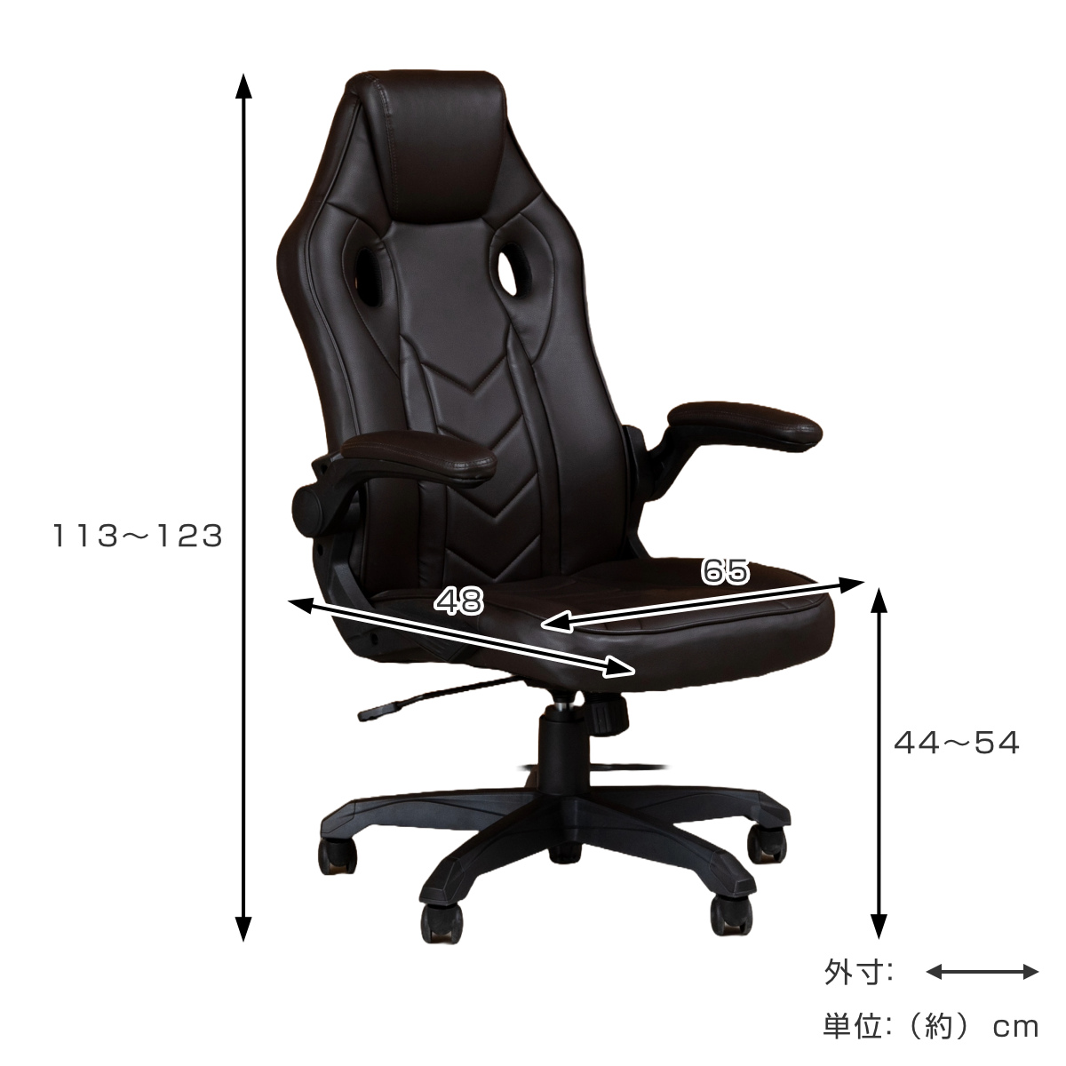オフィスチェア 肘付 昇降式 座面高44〜54cm マンター （ ワークチェア