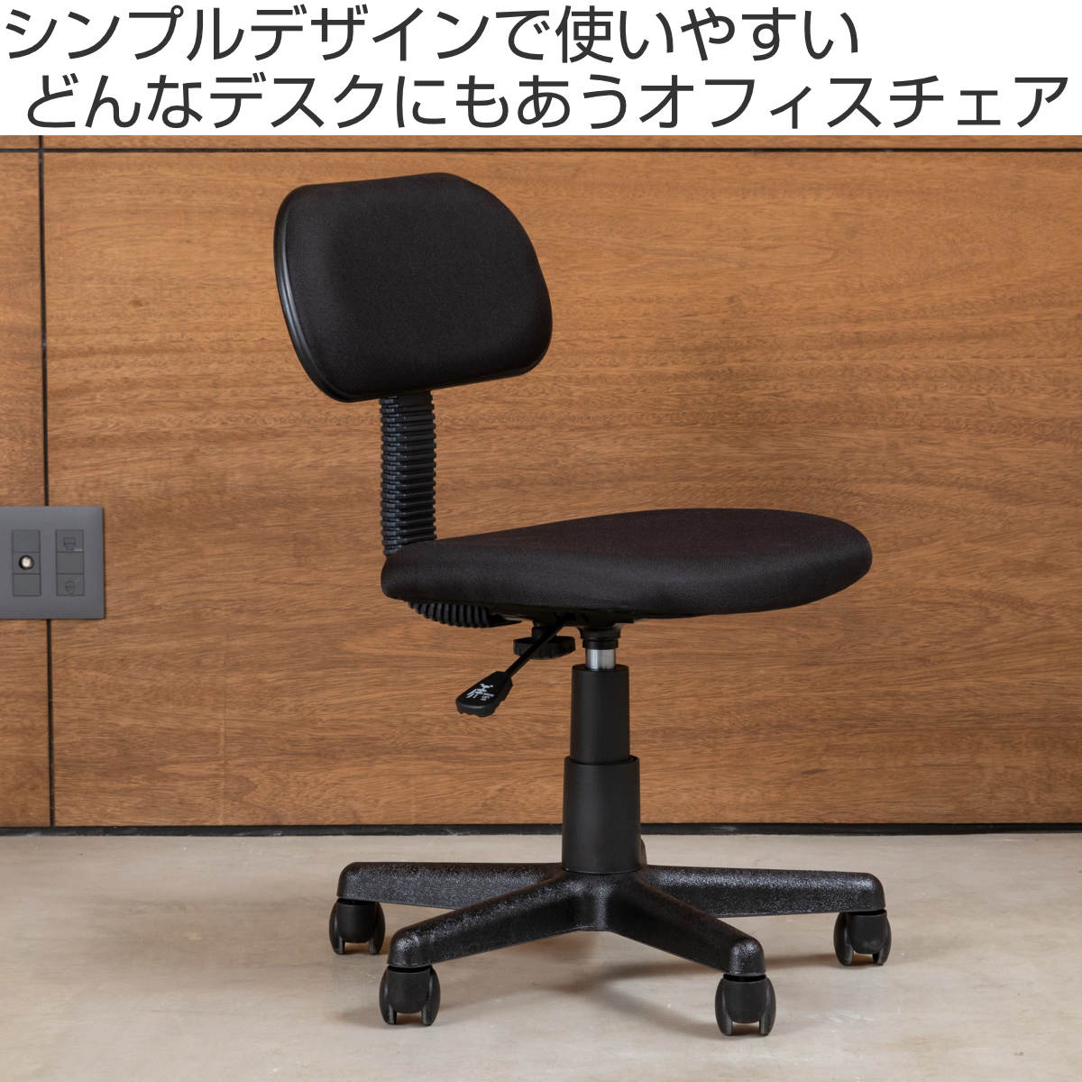 オフィスチェア 昇降式 座面高41〜53cm コム （ ワークチェア パソコン