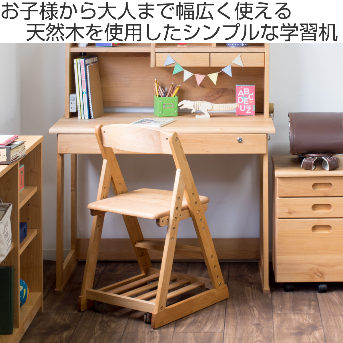 学習机 シンプル 幅100cm 奥行55cm 引出し付 フォレスト （ デスク