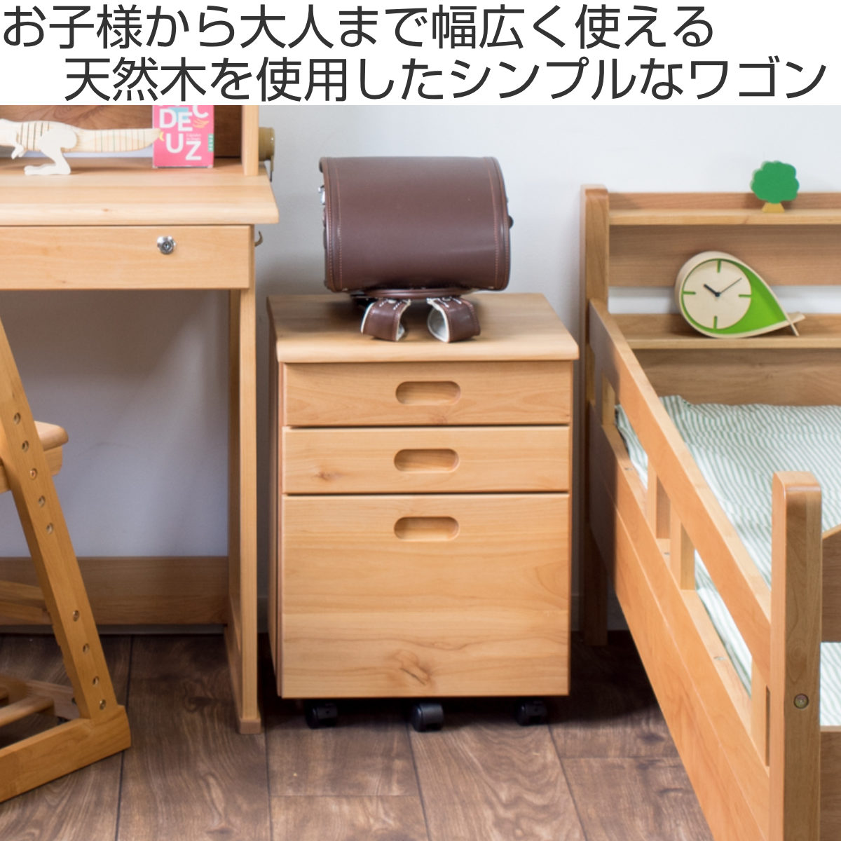 デスクワゴン キャスター付 3段 幅42cm フォレスト （ ワゴン サイド
