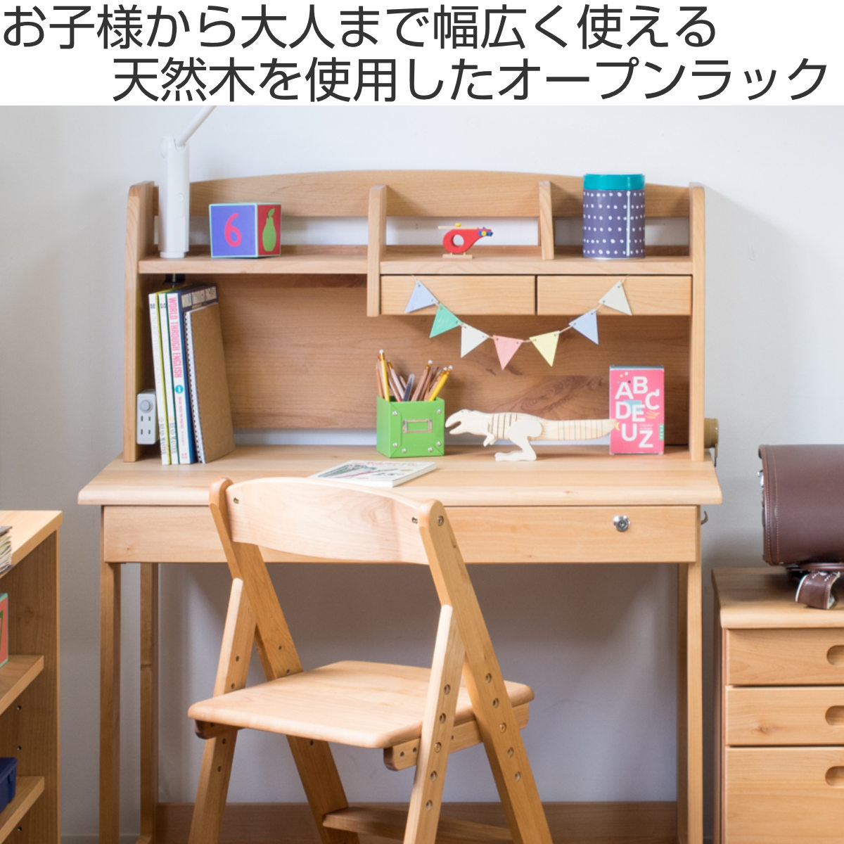 オープンラック 上棚のみ フォレスト用 （ 上棚 デスク用 机上棚