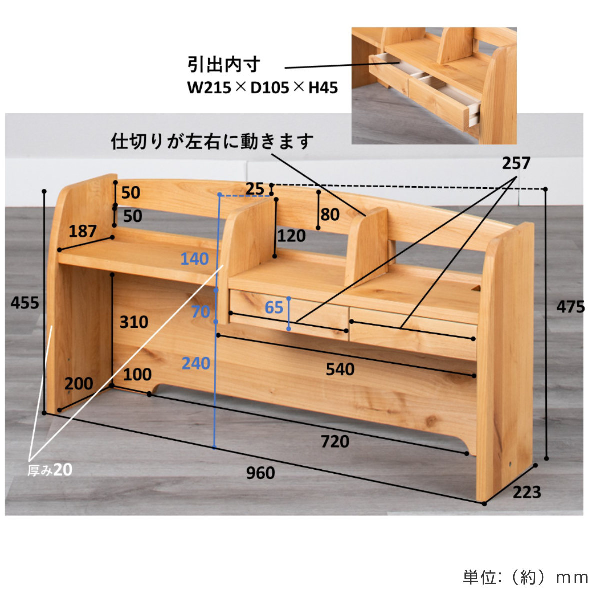 オープンラック 上棚のみ フォレスト用 （ 上棚 デスク用 机上棚