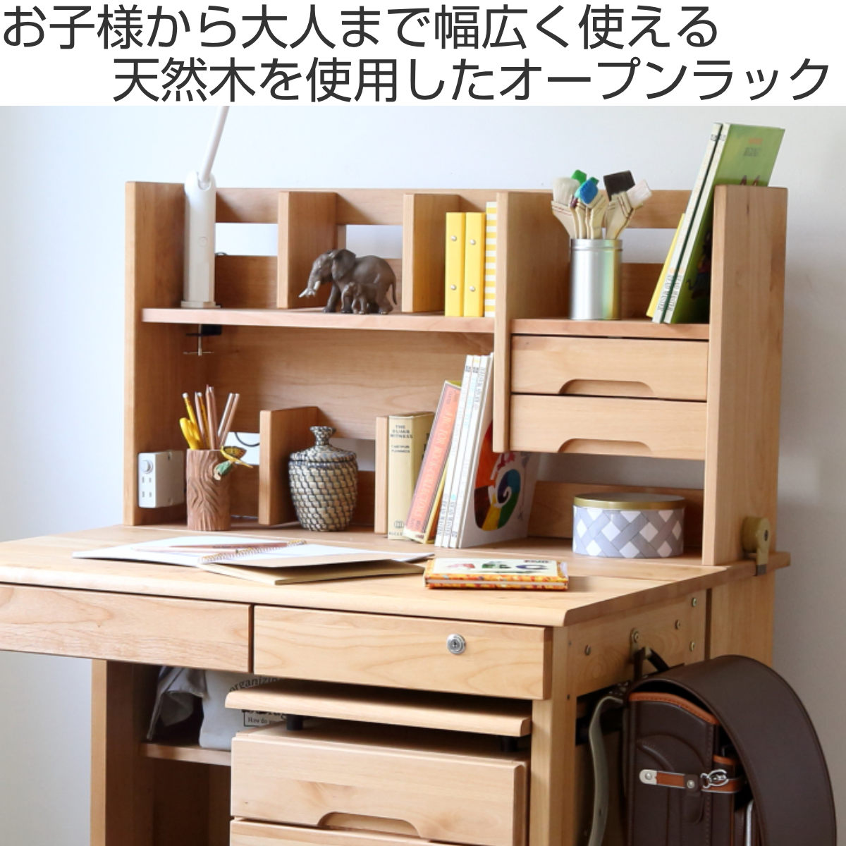 オープンラック 上棚のみ レオ用 （ 上棚 デスク用 机上棚 ラック 棚