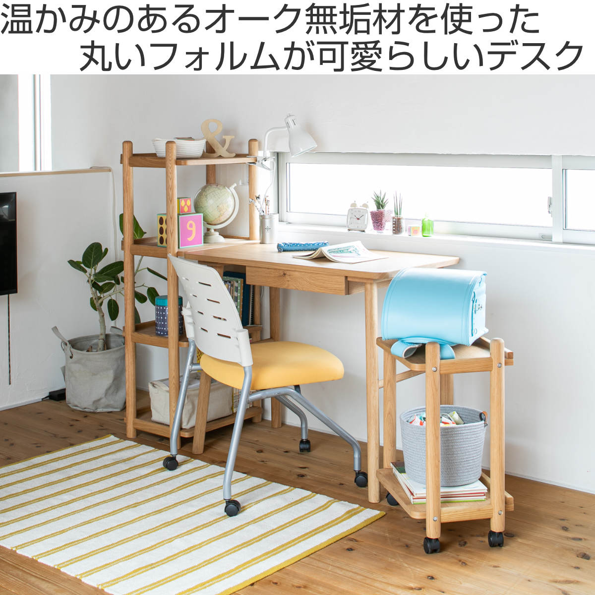 ワークデスク 幅90cm 奥行50cm パルレ （ デスク 机 学習机 勉強机 
