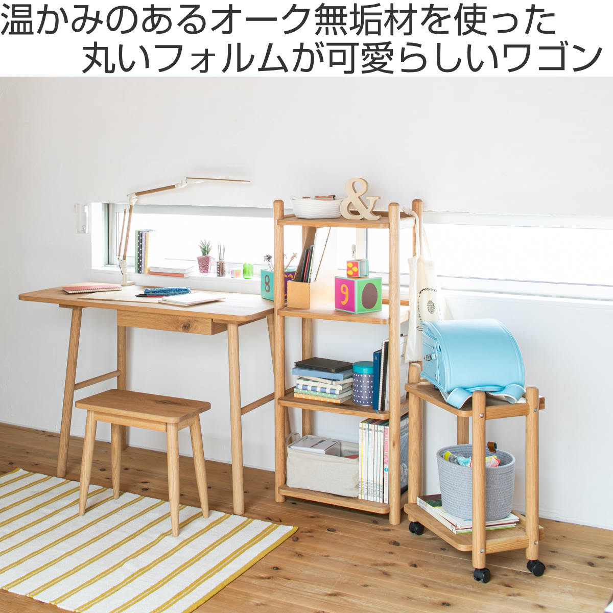 デスクワゴン キャスター付 幅45cm シェルフワゴン パルレ （ サイド