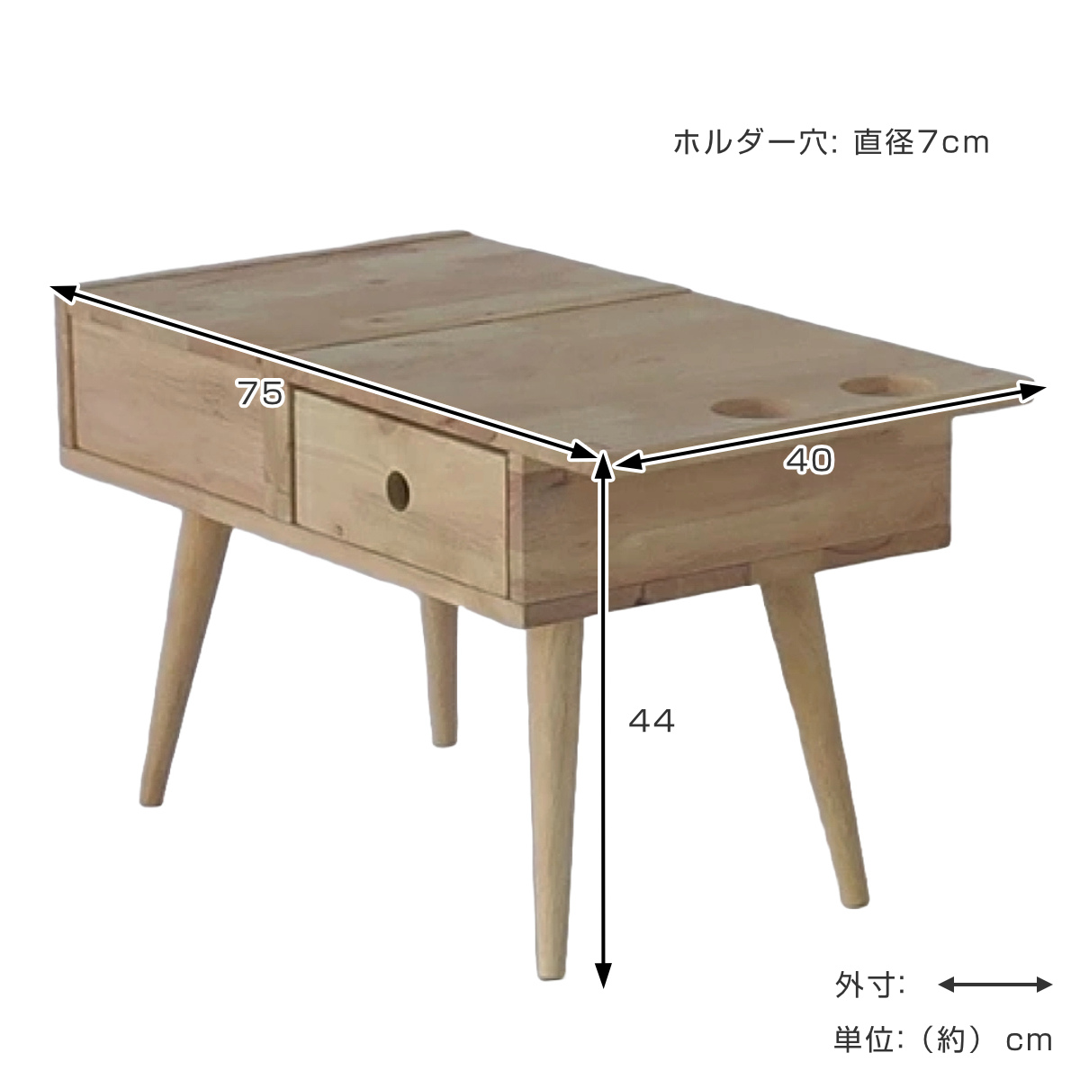 ドレッサー テーブル 幅75cm ドライヤーホルダー付 NATURAL SIGNATURE