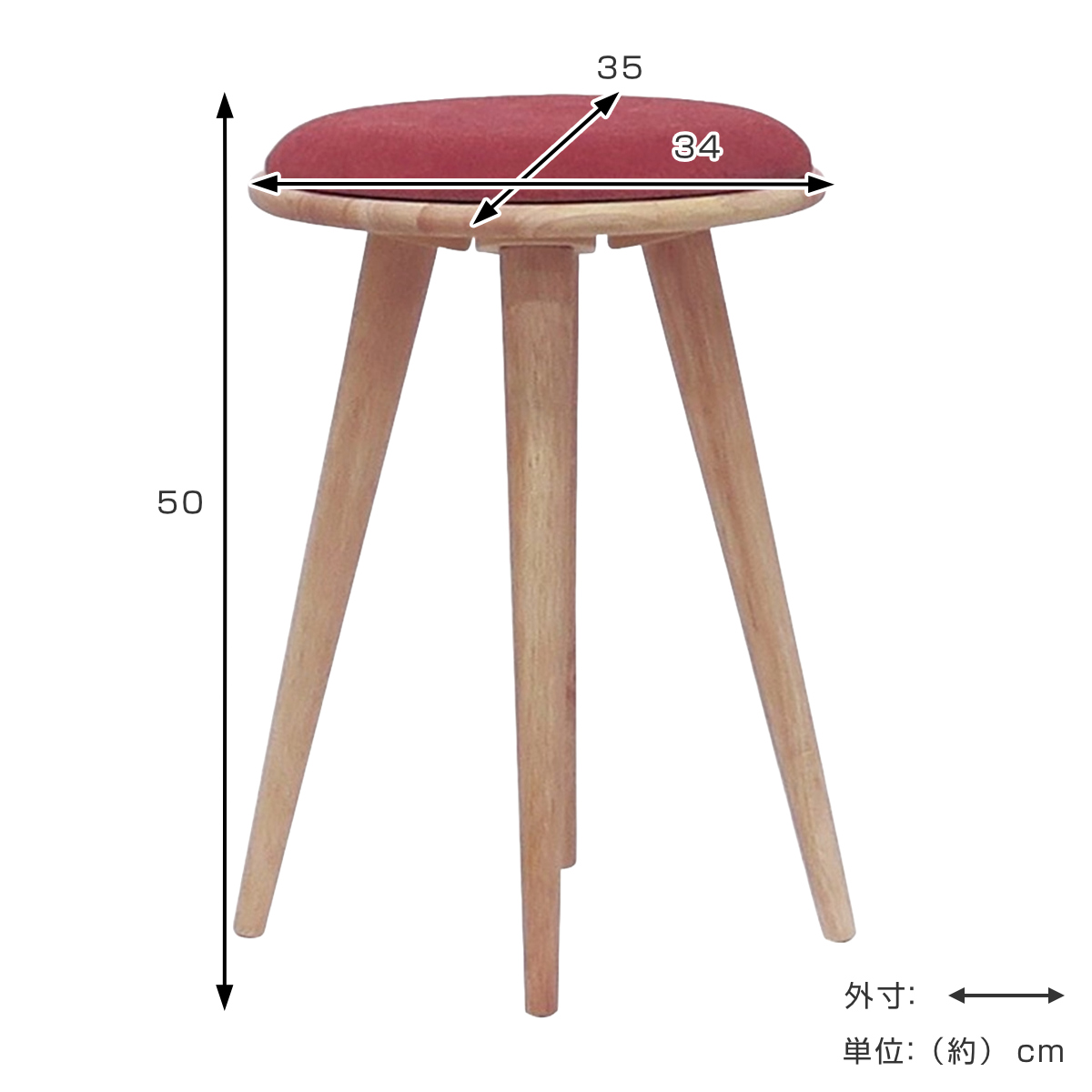 スツール 高さ50cm 円型 置きクッション 起毛生地 ボア生地 ラウンド