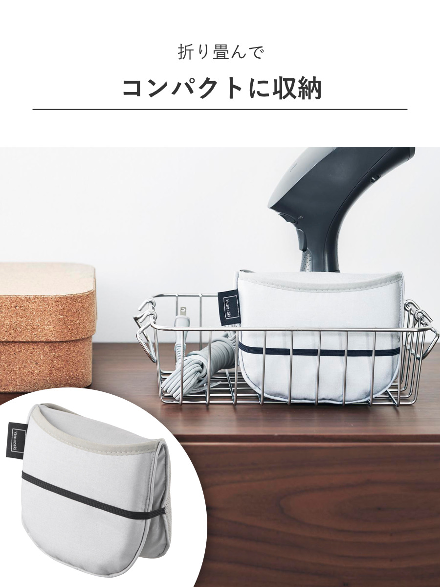 山崎実業 つかめるアイロンミトン アルミ （ 4903208101165 アイロン