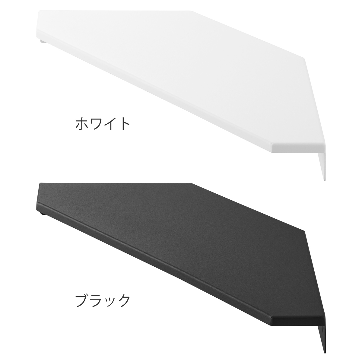 山崎実業 smart ウォールコーナーサーキュレーターラック スマート S