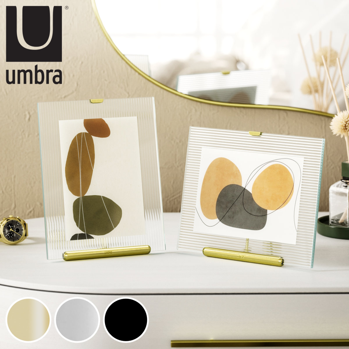 Umbra（アンブラ） フルート フォトフレーム ガラス スチール 20×23cm