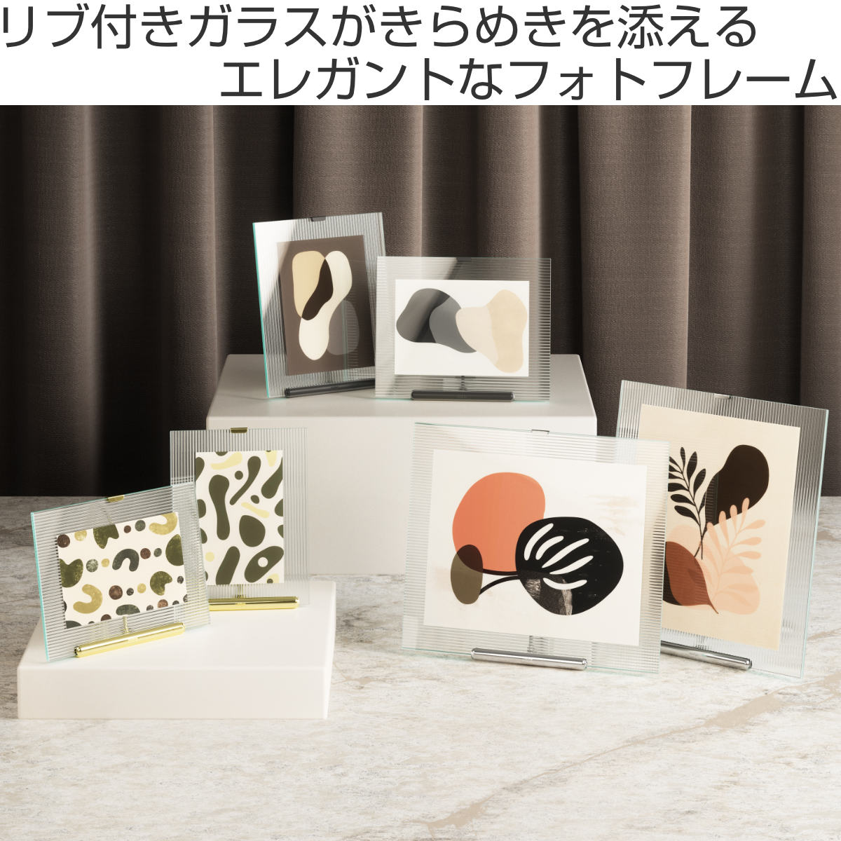 Umbra（アンブラ） フルート フォトフレーム ガラス スチール 20×23cm