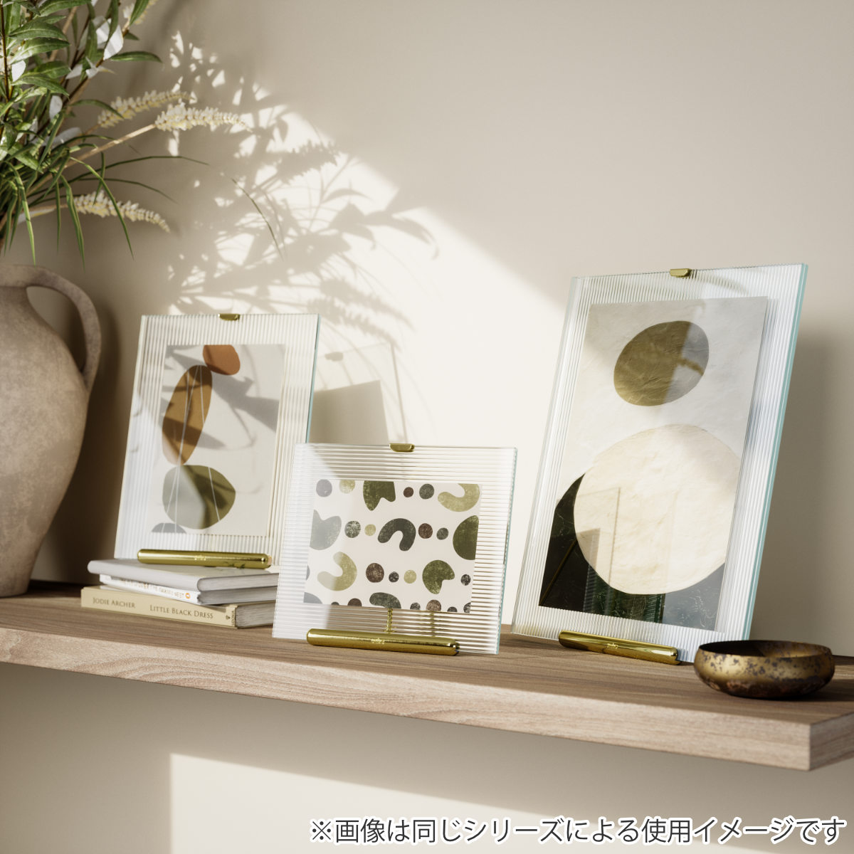 Umbra（アンブラ） フルート フォトフレーム ガラス スチール 20×23cm