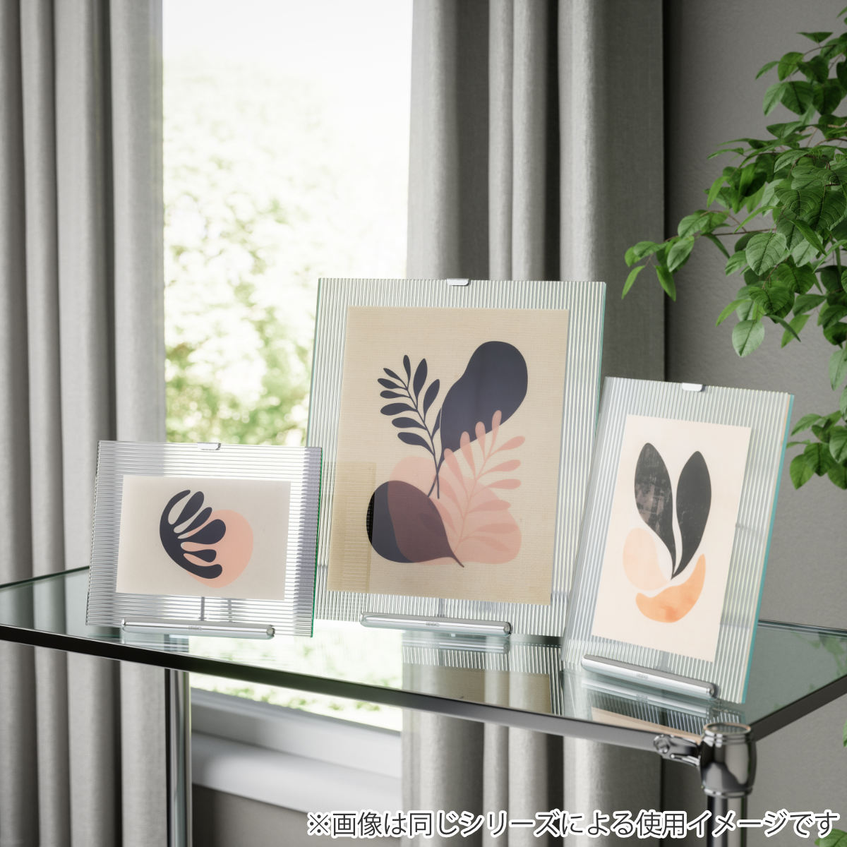 Umbra（アンブラ） フルート フォトフレーム ガラス スチール 20×23cm