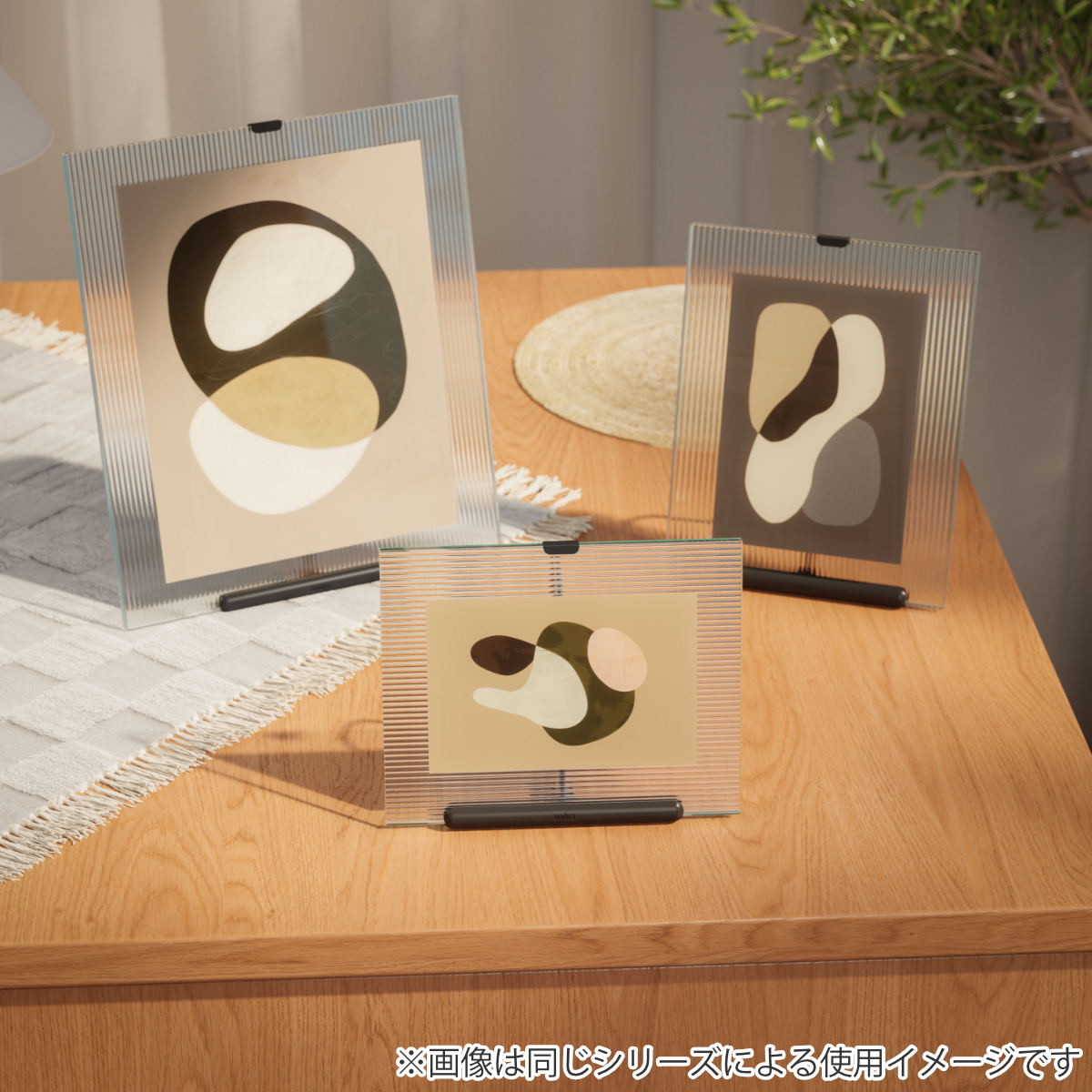 Umbra（アンブラ） フルート フォトフレーム ガラス スチール 20×23cm