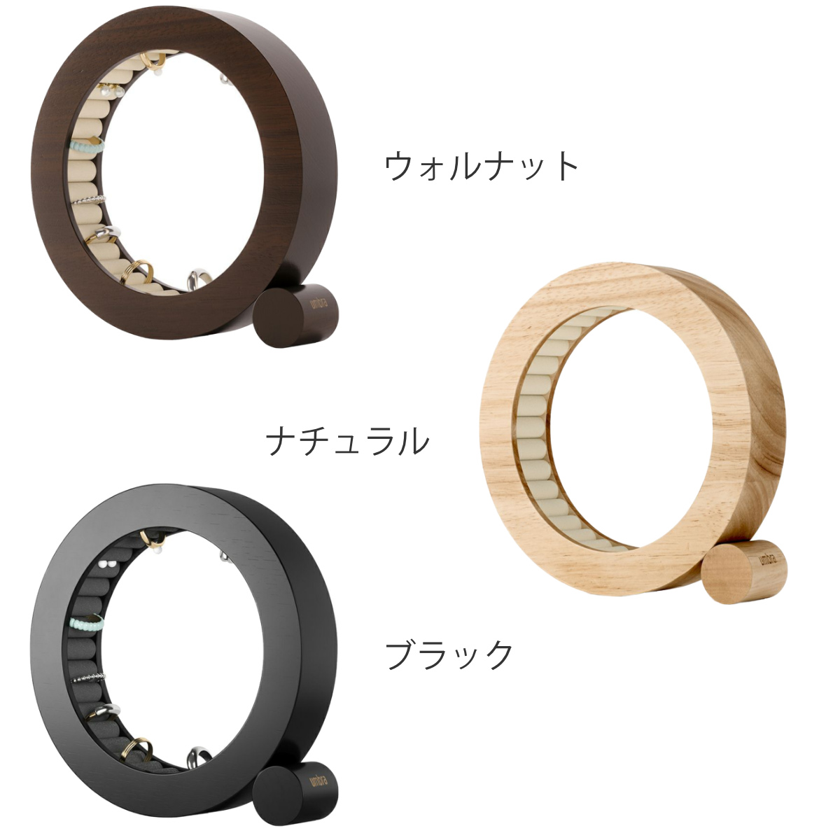 Umbra（アンブラ） ジュエリースタンド フェリス リングホルダー
