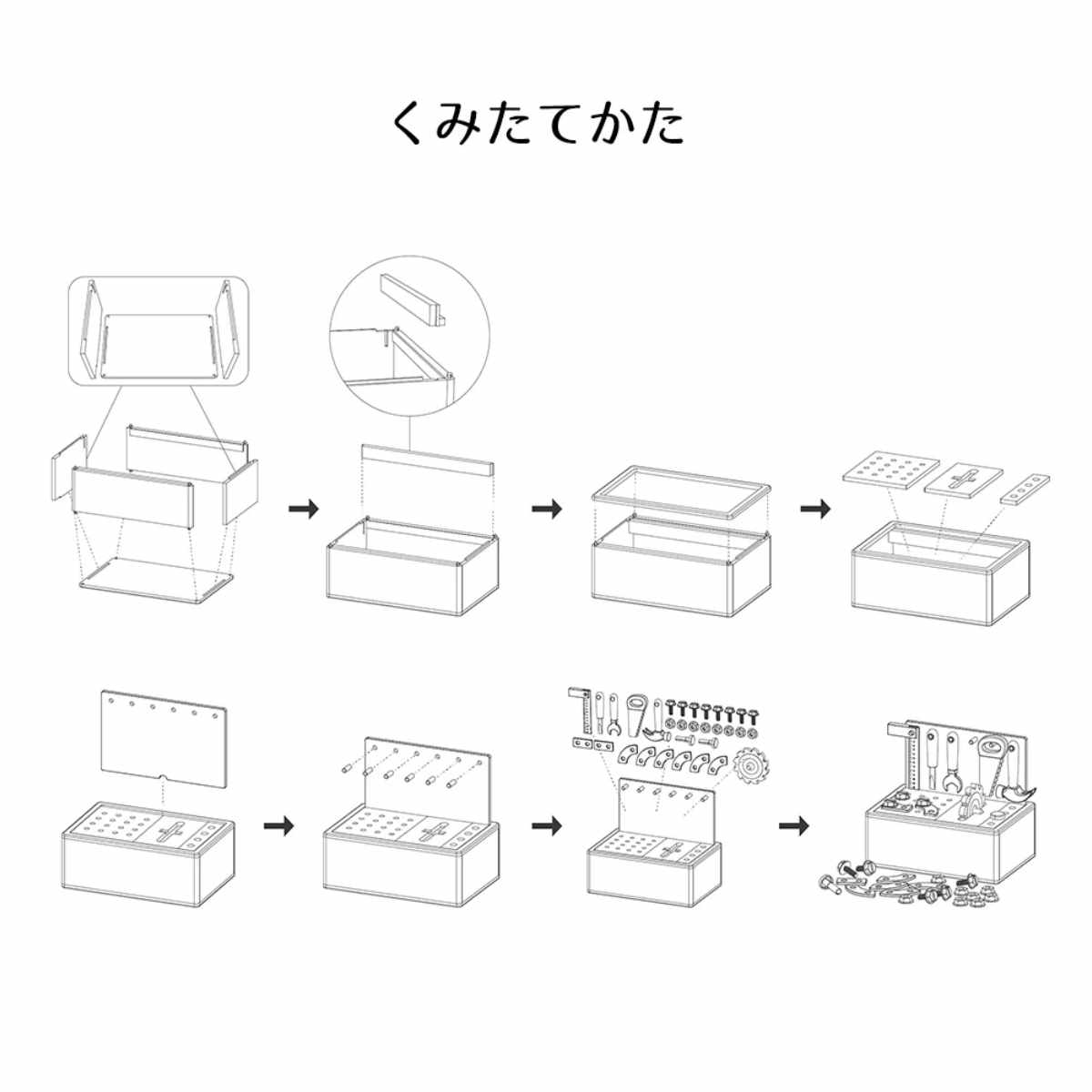 magnet おもちゃ おうちごっこ ままごと 工具セット 体験玩具 CRAFT 