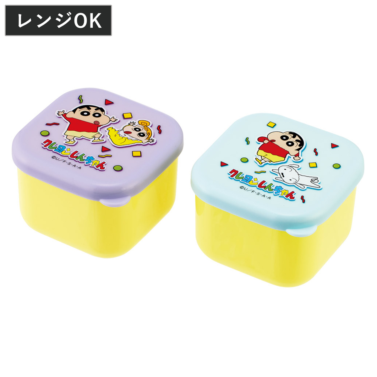 スケーター 弁当箱 抗菌ミニシールボックス2個セット クレヨン