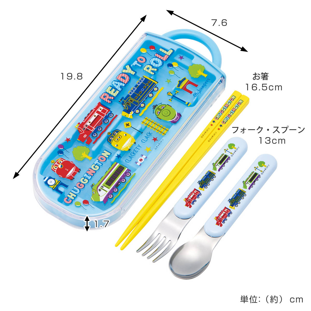 スケーター トリオセット 抗菌食洗対応トリオセット チャギントンPOP