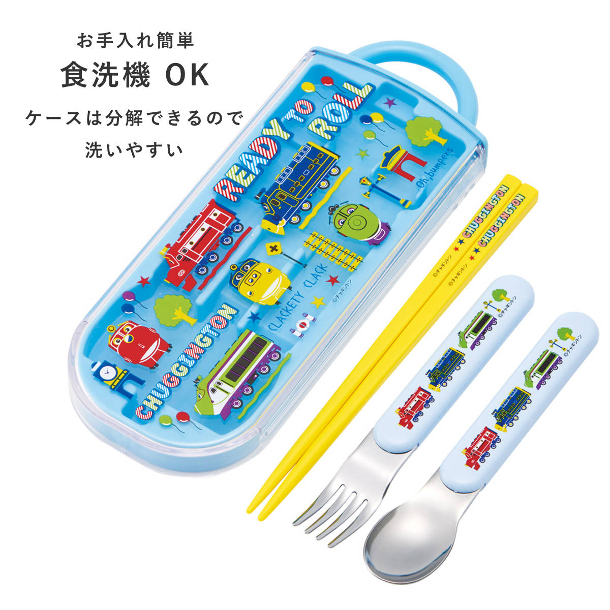 スケーター トリオセット 抗菌食洗対応トリオセット チャギントンPOP