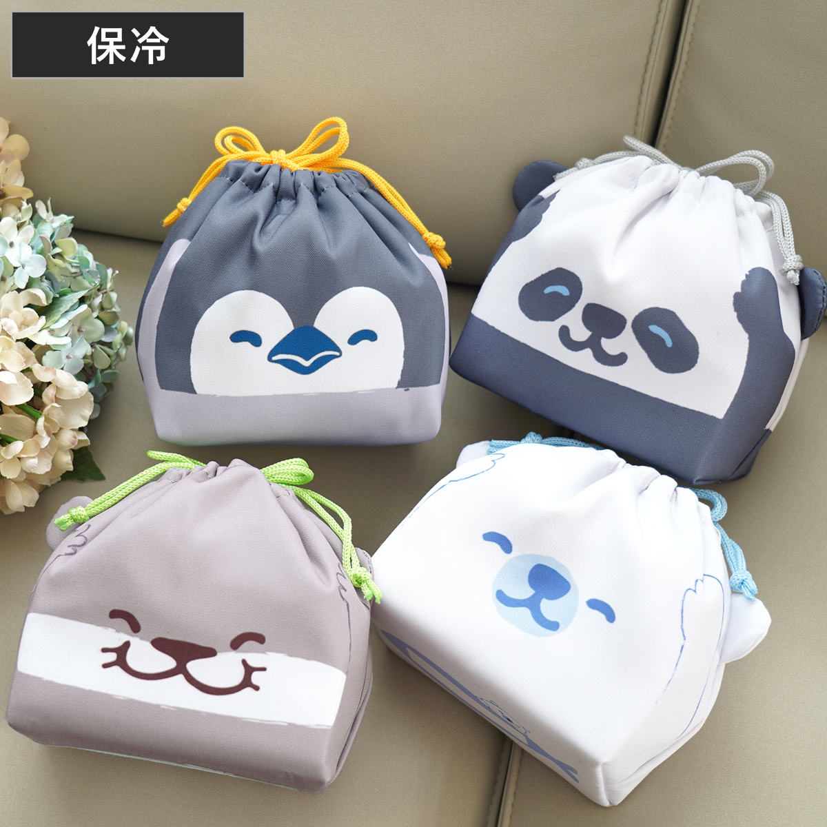 東洋ケース（TOYOCASE） 弁当袋 ぎゅっとランチきんちゃく 保冷