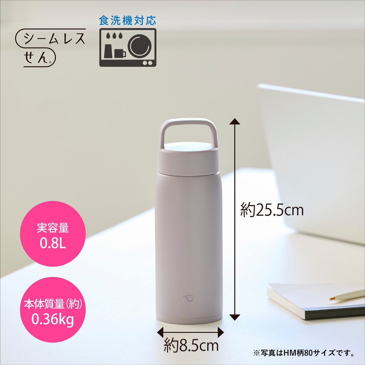 象印（ZOJIRUSHI） 水筒 800ml ステンレスマグ ハンドルタイプ SU-DA80