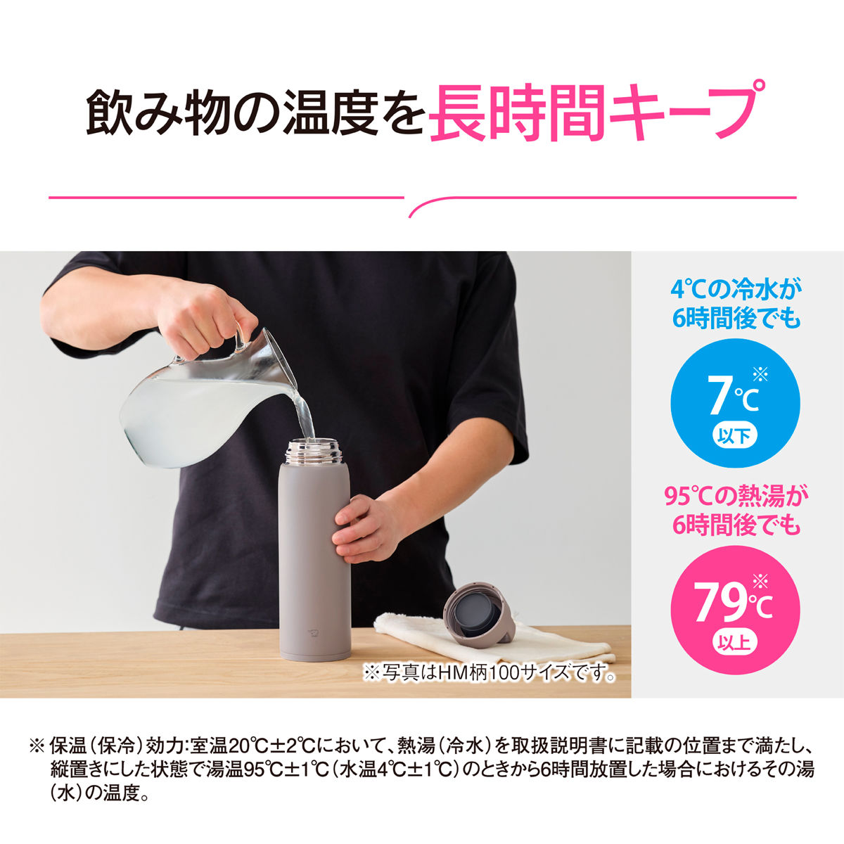 象印（ZOJIRUSHI） 水筒 1L ステンレスマグ ハンドルタイプ SU-DA100