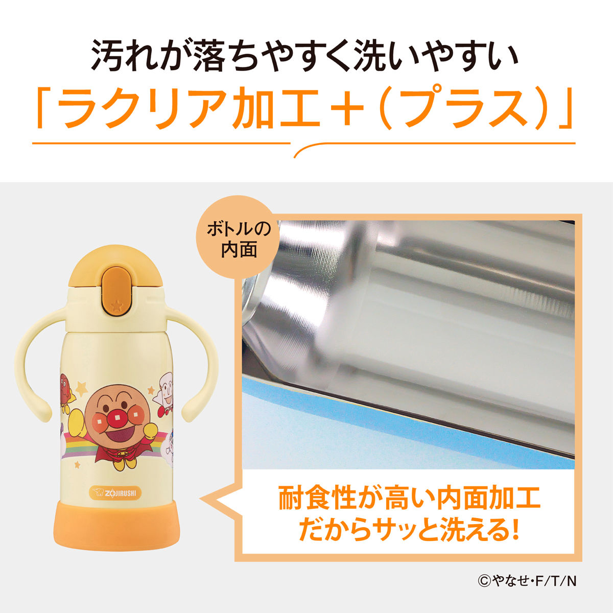 象印（ZOJIRUSHI） 水筒 320ml ステンレスクールボトル アンパンマン