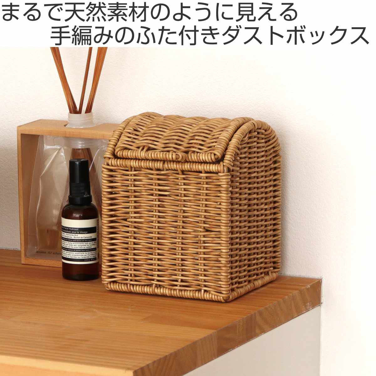 ゴミ箱 ミニサイズ 卓上 ミニダストボックス スクエア ユティル 