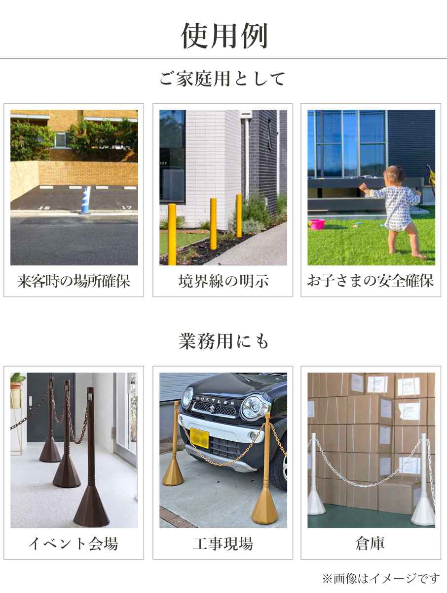 MITSUGIRON（ミツギロン） 駐車場スタンド スマートチェーンポール 3本