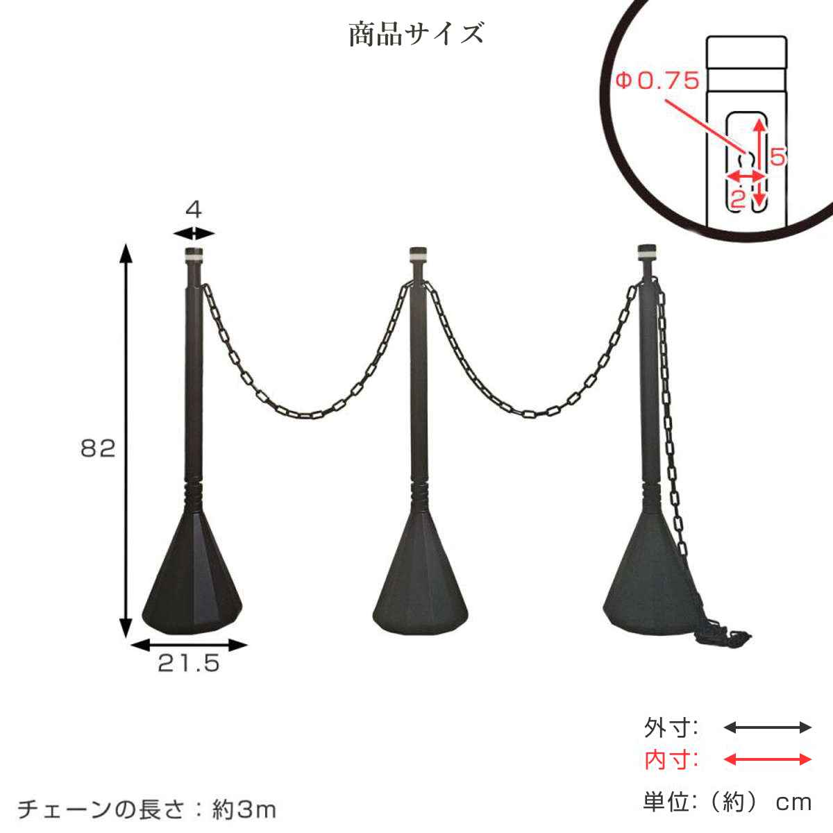 MITSUGIRON(ミツギロン) 駐車場スタンド スマートチェーンポール 3本 MITSUGIRON(ミツギロン) 駐車場スタンド スマートチェーンポール 3本