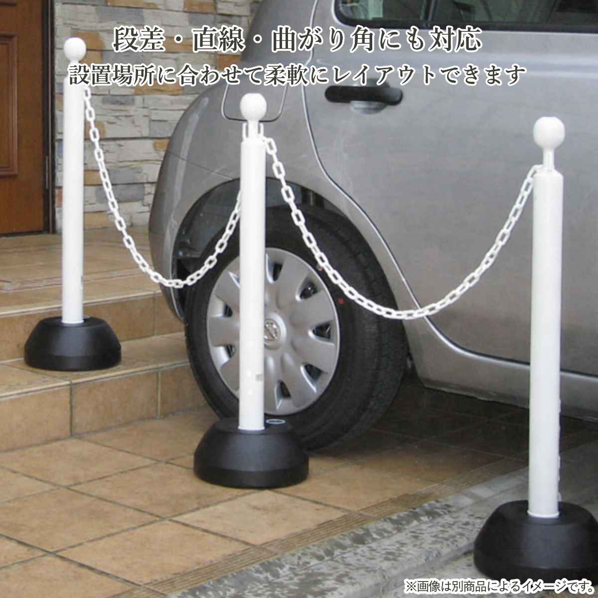 MITSUGIRON（ミツギロン） 駐車場スタンド スマートチェーンポール 3本