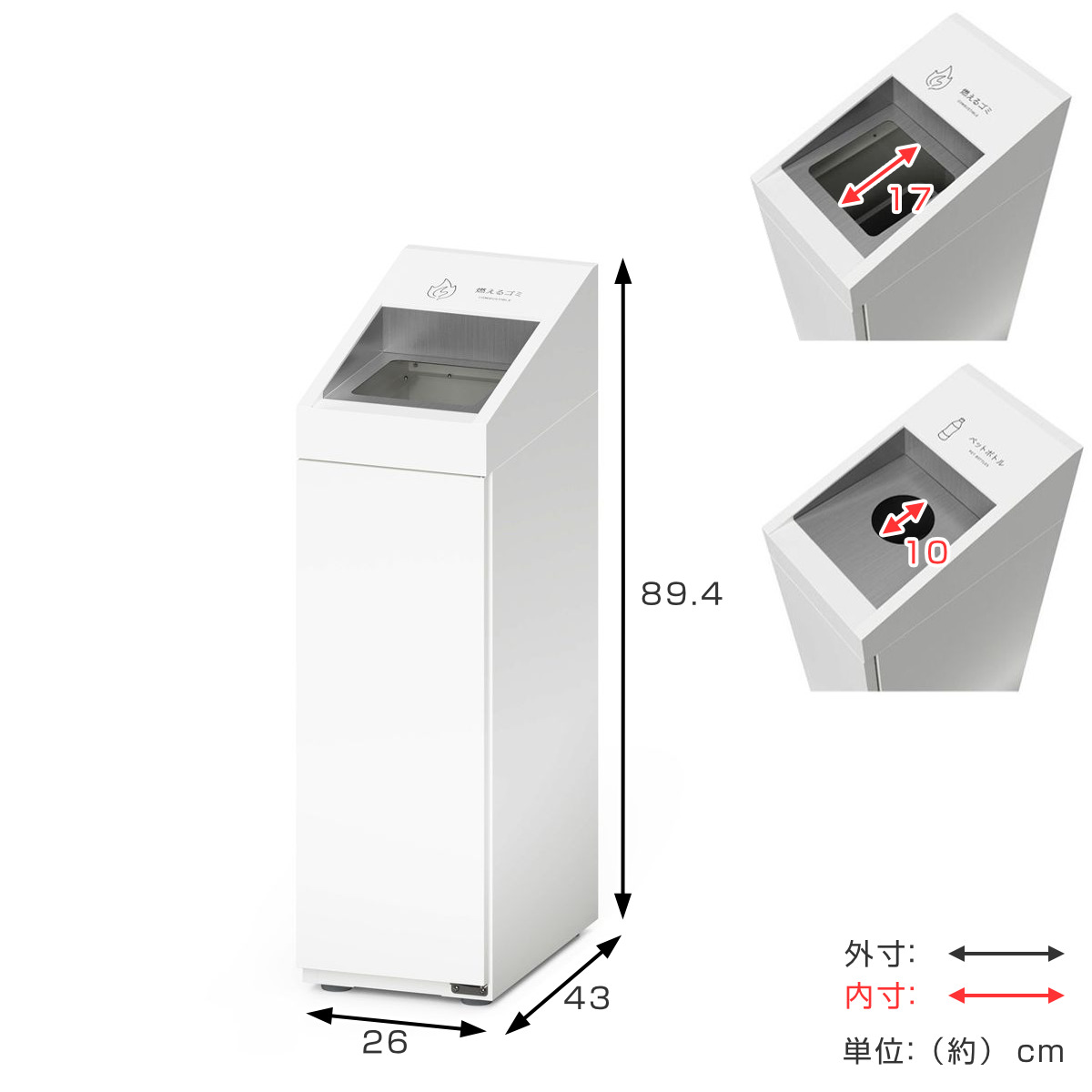 ミヅシマ工業 室内用ゴミ箱 業務用ダストボックス 25L DHシンライン