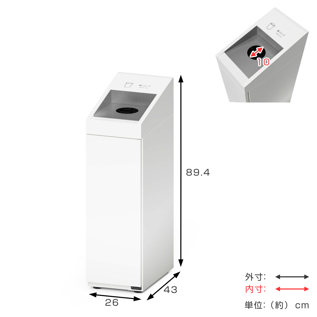 ミヅシマ工業 室内用ゴミ箱 紙コップ 業務用ダストボックス 25L DHシン