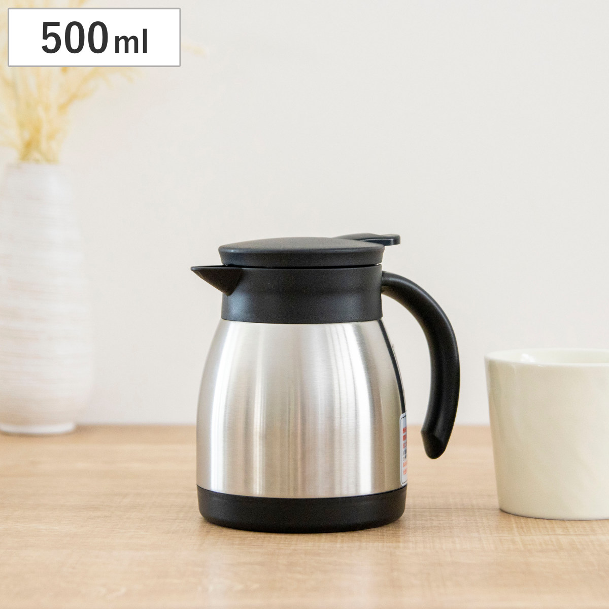 パール金属 ポット 500ml アコット ステンレス テーブルポット （ 卓上