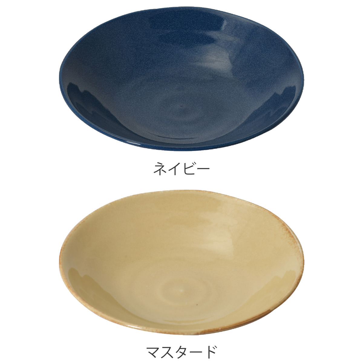 パール金属 麺皿 軽いね！ 軽量 22cm （ 磁器 日本製 おしゃれ 皿 お皿