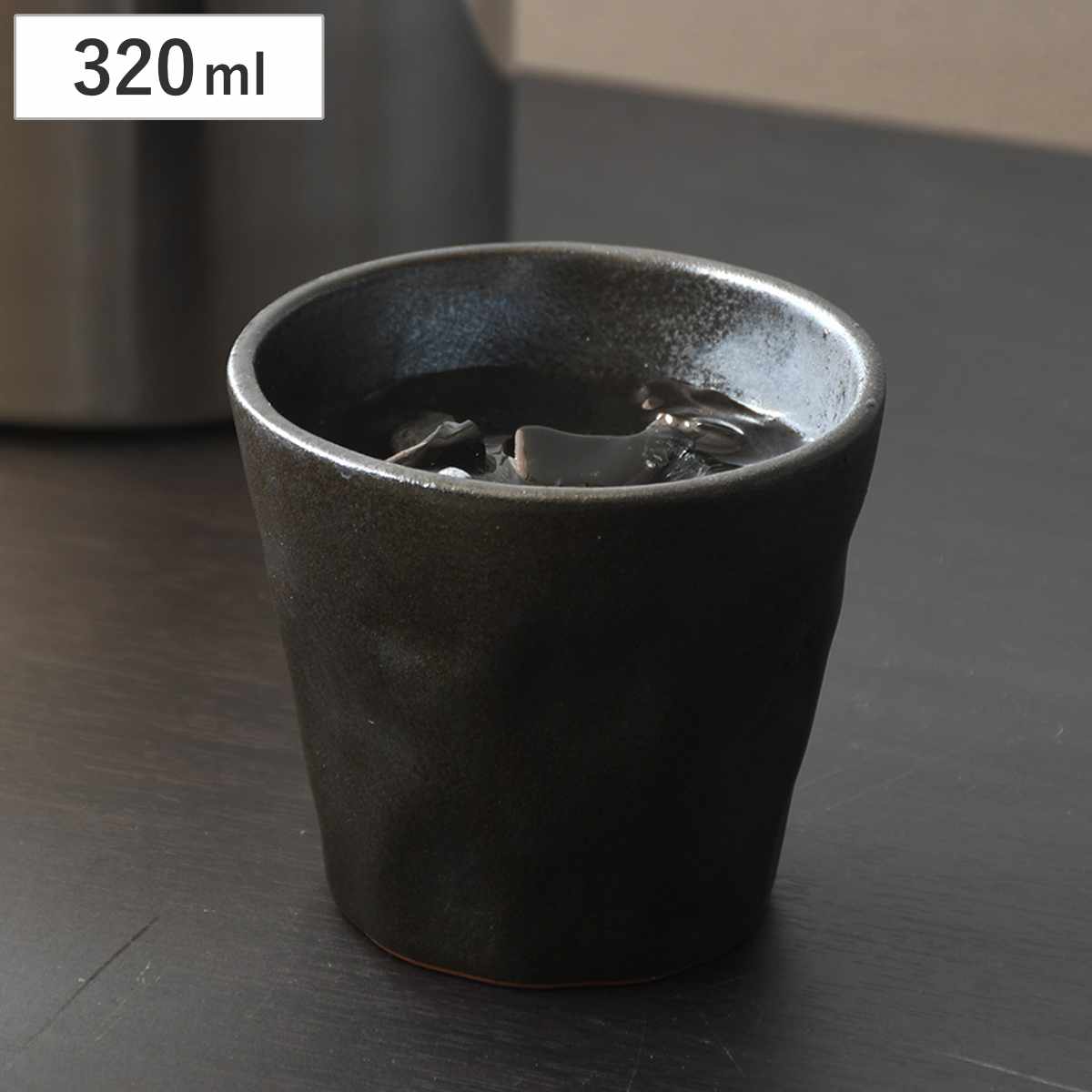 パール金属 コップ 320ml 陶器製 焼酎カップ （ タンブラー 陶器 酒器